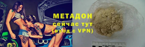 метамфетамин Вязники