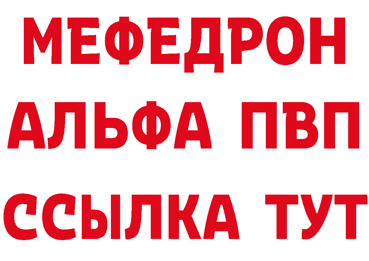 АМФЕТАМИН Розовый tor нарко площадка kraken Сургут